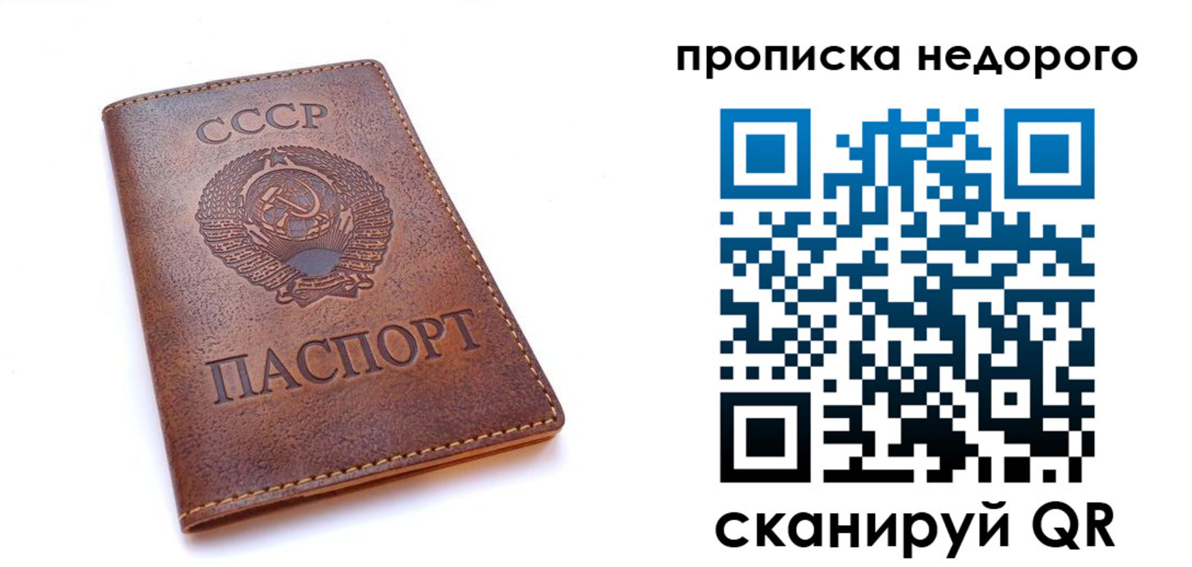 форма 3 в Подольске