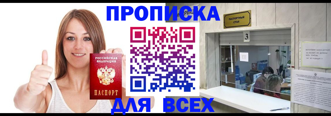форма 3 в Подольске